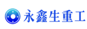 火車輪_火車輪對_火車輪轂_軌道輪_礦車輪 - 山西永鑫生重工股份有限公司