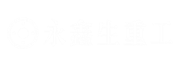 火車輪_火車輪對_火車輪轂_軌道輪_礦車輪 - 山西永鑫生重工股份有限公司